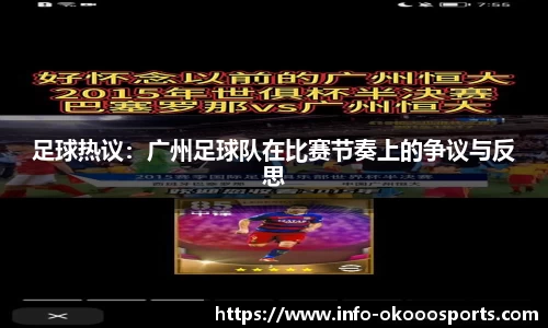 okooo-澳客平台