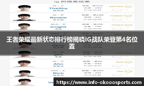 okooo-澳客APP