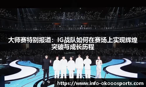 okooo-澳客平台