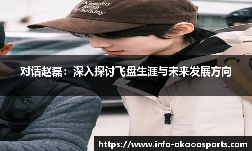 okooo-澳客平台