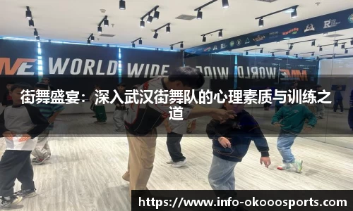 okooo-澳客平台