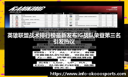okooo-澳客APP