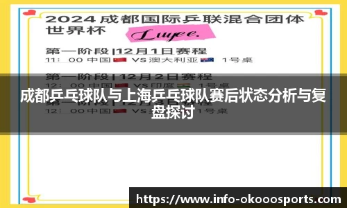 okooo-澳客APP