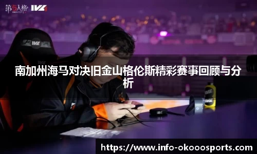 okooo-澳客平台