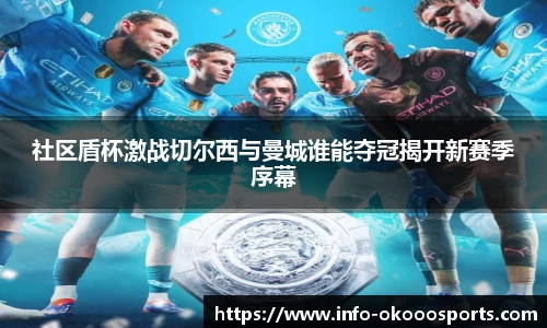 okooo-澳客官方网站